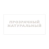 Воск мягкий прозрачный натуральный, 30г BORMA, D1070 N – покупайте в интернет-магазине furnitarium.ru